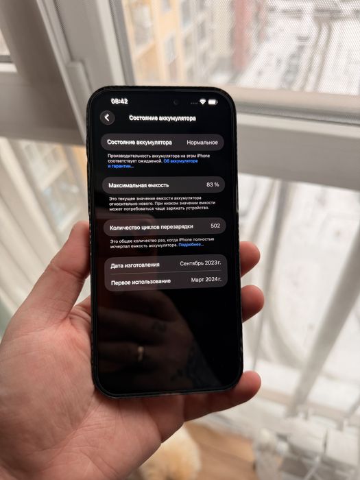 Iphone 15 pro max 256