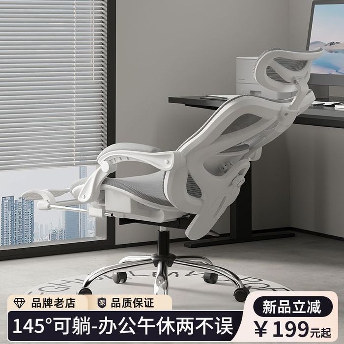 Продам новое офисное кресло