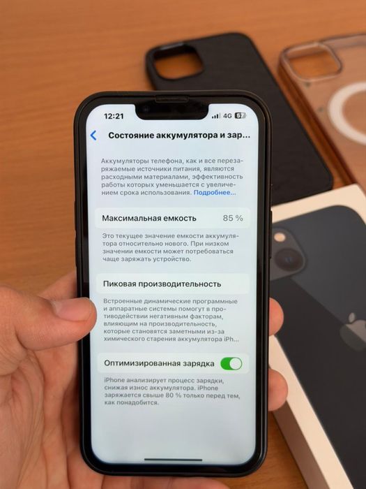 Айфон 13 идеал!!