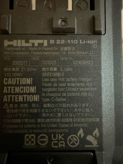 Нови! Hilti BX4 -22 -IF + B22-110+C4 230v