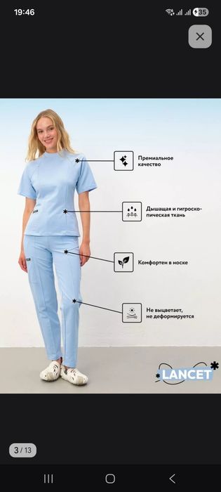 Форма сатылады новый