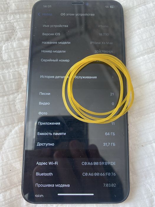 IPhone Xs Max, 64гб, 79% емкость