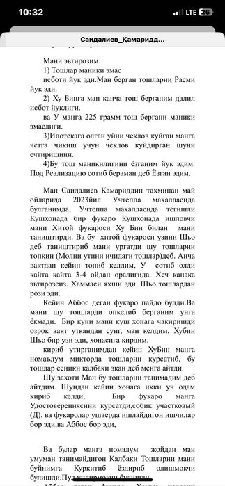 Комната возле м. Курувчи