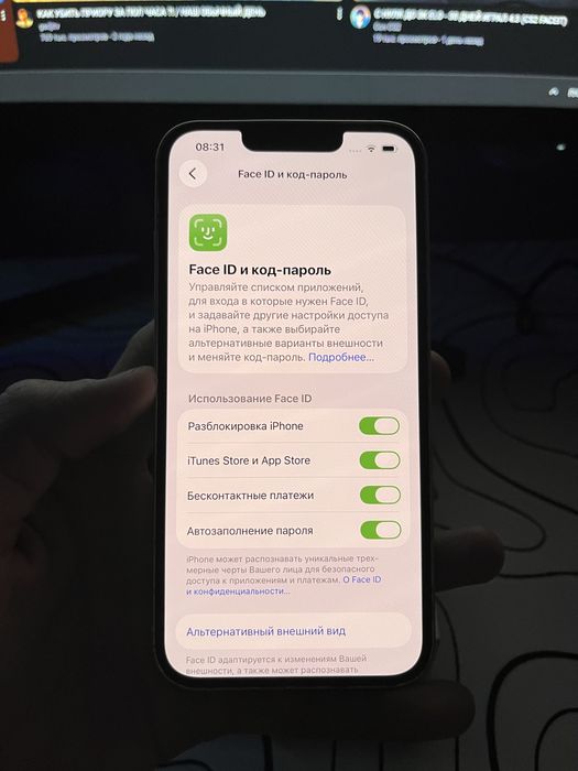 Айфон 13 128/76
