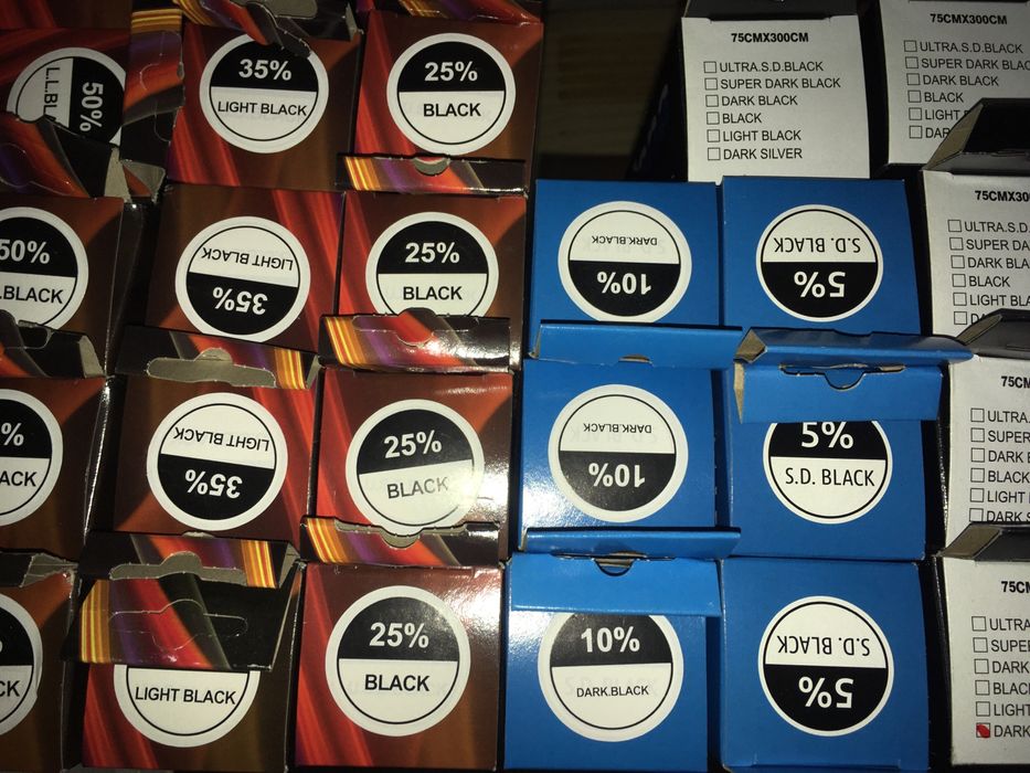 фолио за стъкла 50/300 75/300