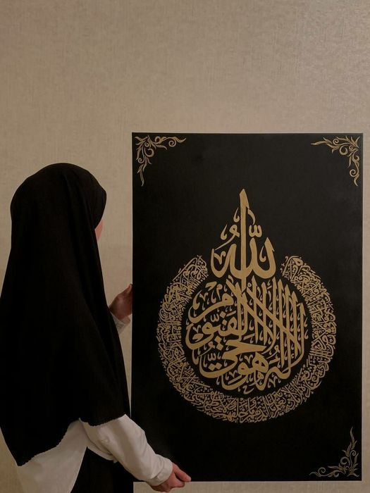 Картина с арабской каллеграфией