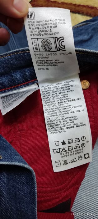 Фирменний дженсый шимлар "Levis"