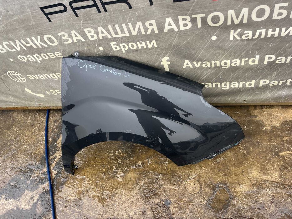 Десен калник Opel Combo D 2012-2018   2бр.