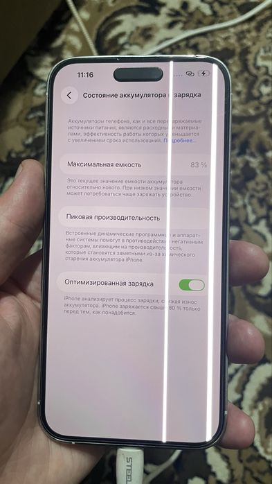 Айфон 14 про макс 256 гб