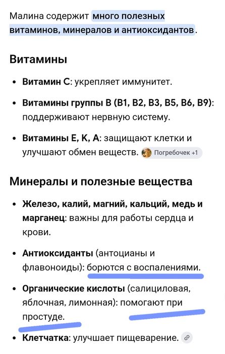 Домашние варенье.