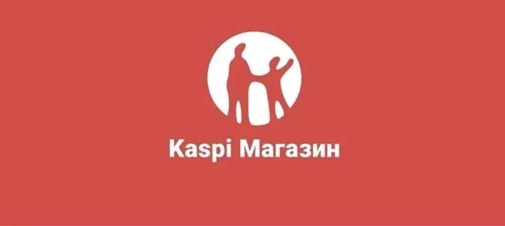 Продам ТОО с каспи магазином