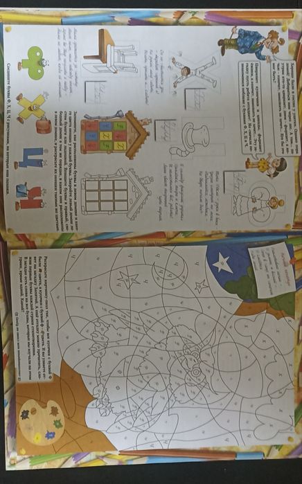 Книги развивающие