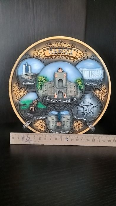 Кувшин сувениры Одесса. Грузия