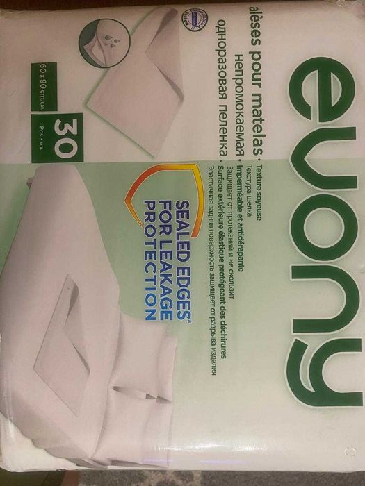 Продам одноразовые пелёнки 30 шт. в упаковке.