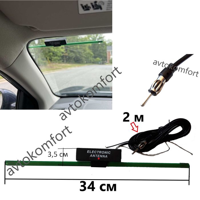 Вътрешна Антена За Предното Стъкло На Автомобил Микробус 12 волта