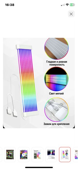 Светодиодная лента Led