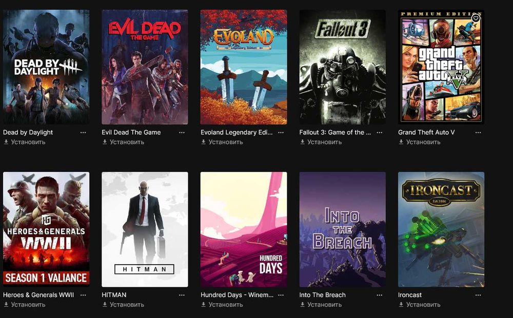 Продам аккаунт Epic Games