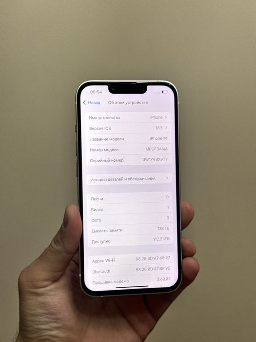 Iphone 14. 128гб. ИДЕАЛ! 10/10