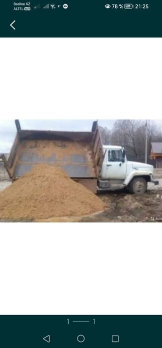 Вывоз мусора. Длинный кузов