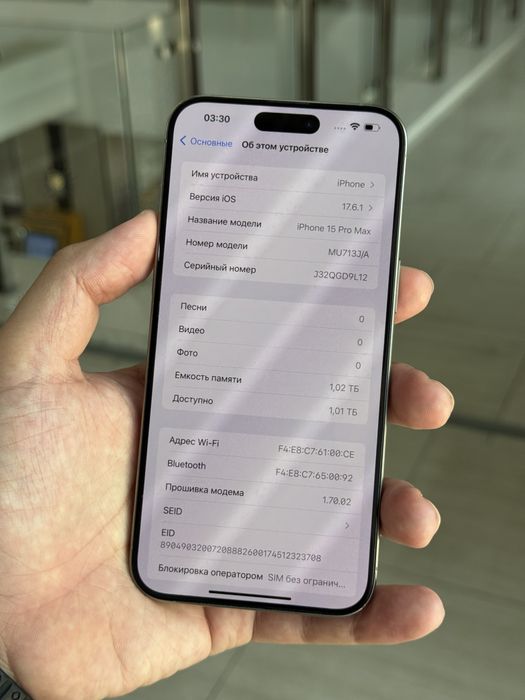 Айфон 15 про мах 1 тб