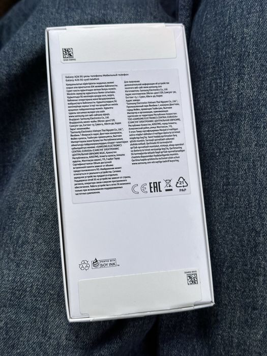 Samsung A26 5G новый