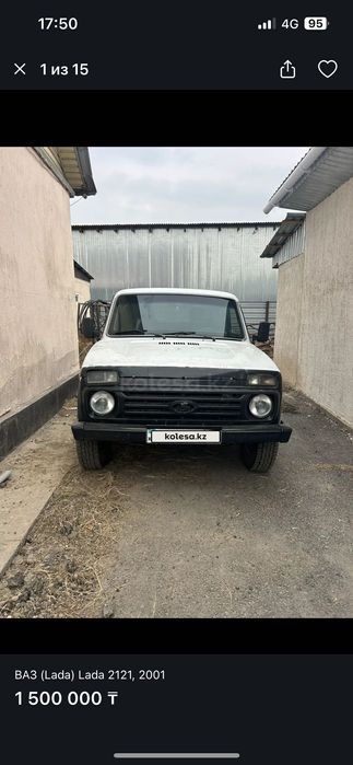 Автомобиль Нива 2121