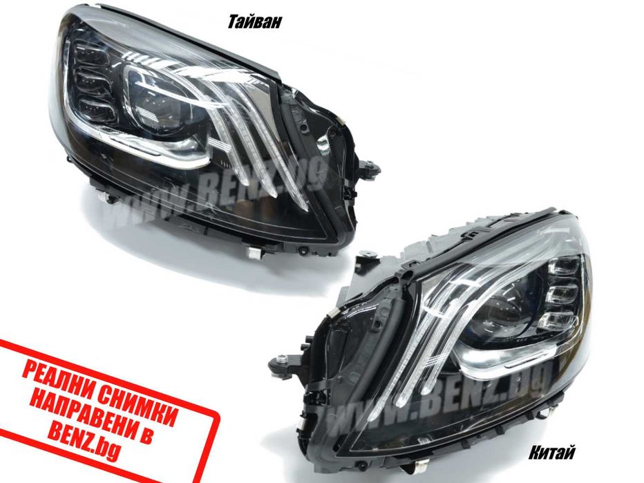 Фейслифт ЛЕД фарове за Мерцедес W222 s-class facelift led far mercedes