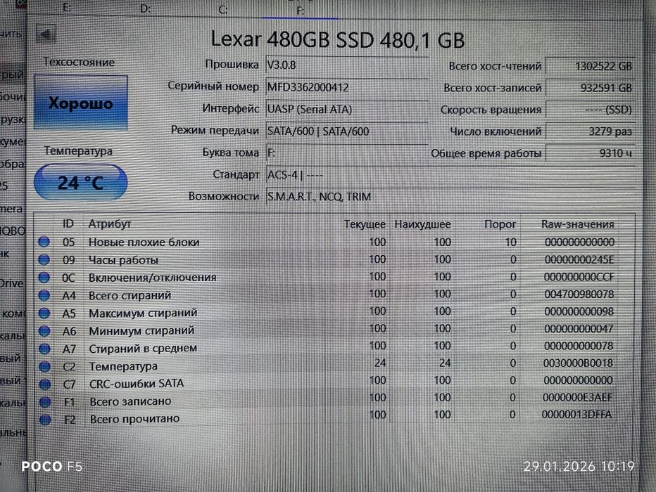 Внешний SSD 480gb Lexar