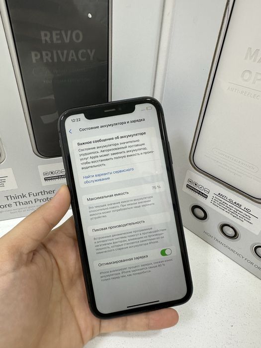 Ip 11 64 gb 75% imei 38442/29-226 Pintel