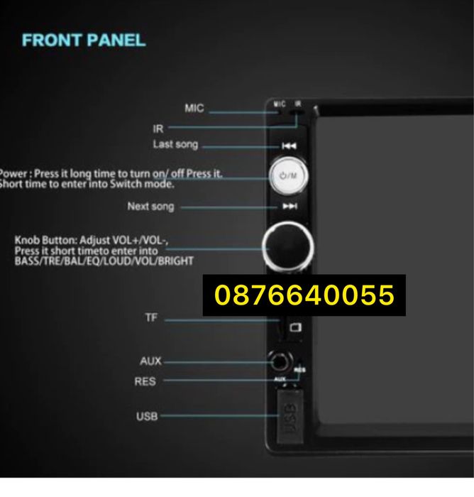 Качествено Car audio 2 din мултимедия универсална за автомобил 7" ин