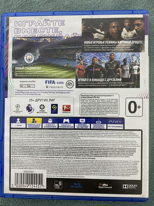 Продам или Обменяю