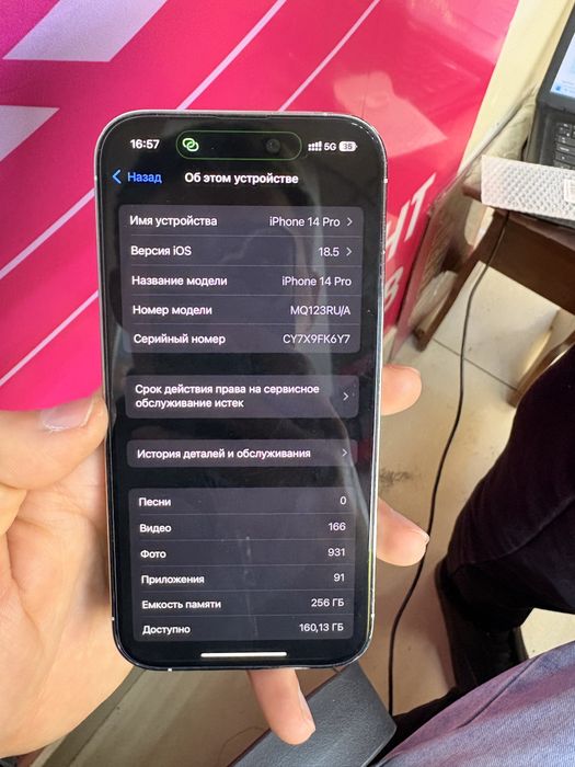 IPhone 14 pro 256gb