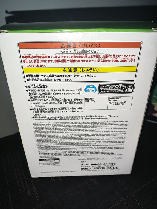 Аниме фигурка МаоМао