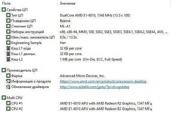 Бюджетный моноблок ASUS
