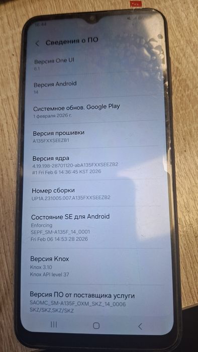 Samsung a 13 128/4Гб