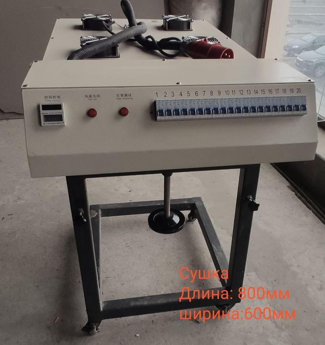 ,мини фикса , Сушка новий ,press ,  press gofra