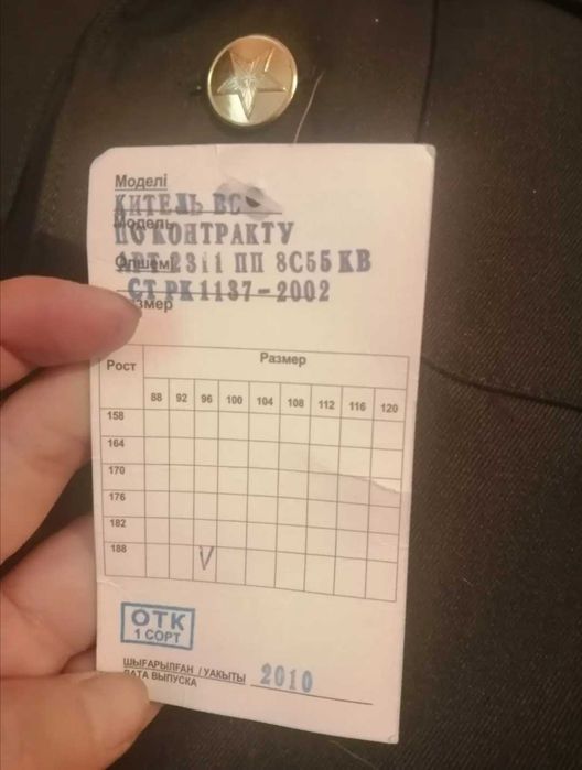 продам военную форму