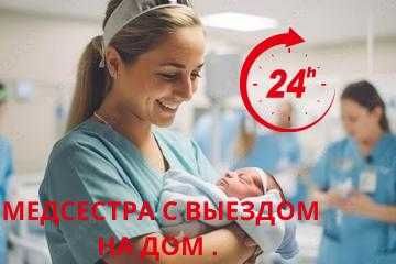 Капельница от запоя врач Detox Вывод из запоя Алматы Интоксикация