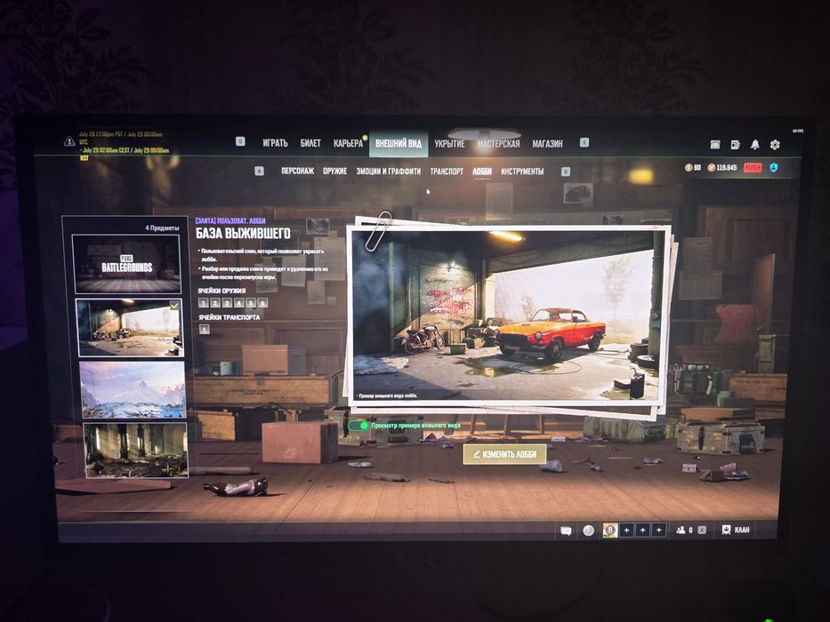 Продам steam с играми