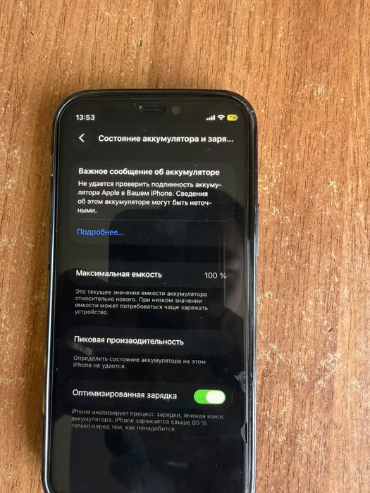 Iphone(айфон) 12 mini