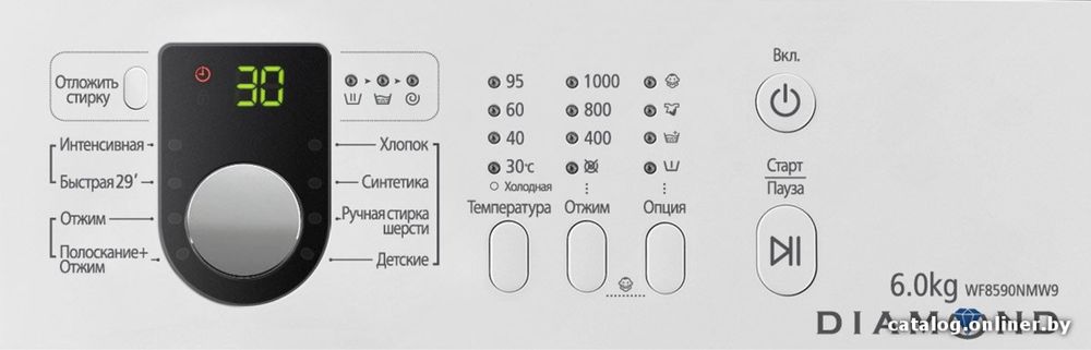 Стиральная машина Samsung