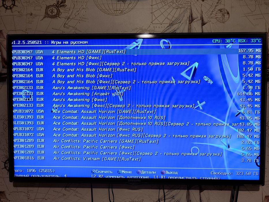 Ps3 SLIM 500gb прошитая