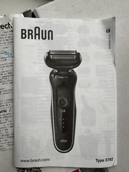 Продам электрически станок