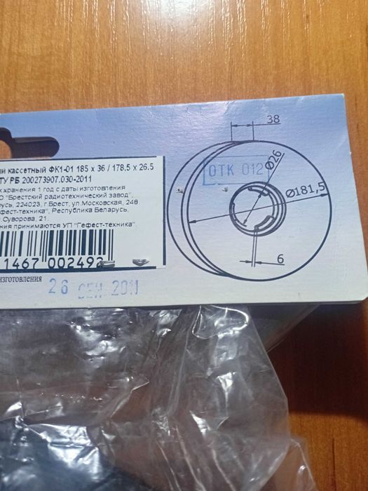 продам фильтры угольные