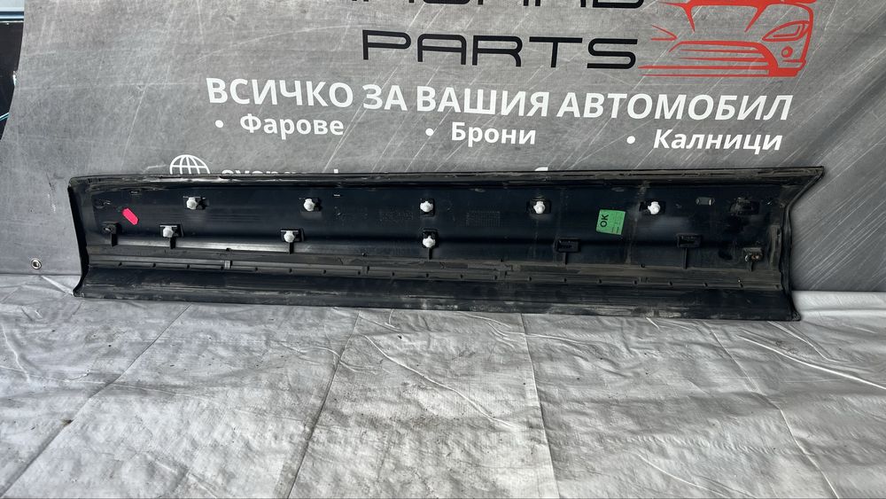 Декоративна лайстна за предна лява врата VW Tiguan