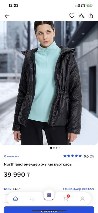 Жеңіл жұқа куртка күз-көктем