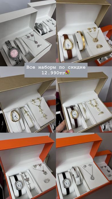 Подарки на 8 марта