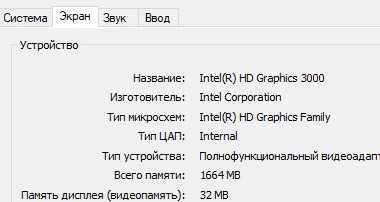 Fujitsu LIFEBOOK AH532 Ноутбук обмен на сотовый