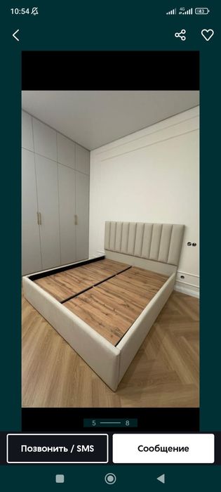 Кровать двухспальная