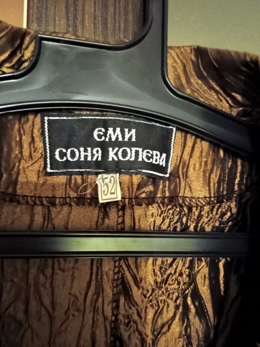 Супер официален дамски костюм,цвят кафяв хамелеон